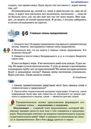 Небольшое Сочинение Дождливого Дня Небольшое Сочинение Дождливого Дня